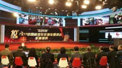 大奖接二连三！解放拿奖的节奏根本停不下来 汽