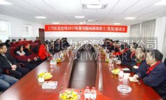 上汽红岩公司领导走访慰问困难员工及其家属 汽